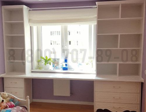 Рабочая зона модель r199 купить в Ивантеевке