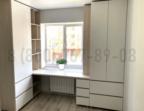 Рабочая зона модель r226 купить в Ивантеевке