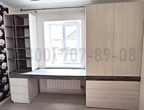 Рабочая зона модель r265 купить в Ивантеевке