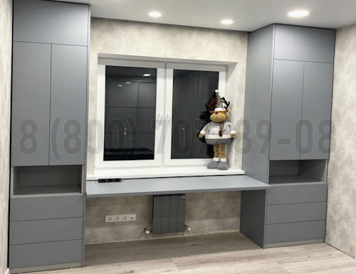 Рабочая зона модель r371 купить в Ивантеевке